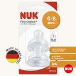 Соска Nuk First Choise силикон (медленный поток) 2 шт.