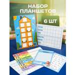 Карточки Выручалкин Начальная школа 6шт