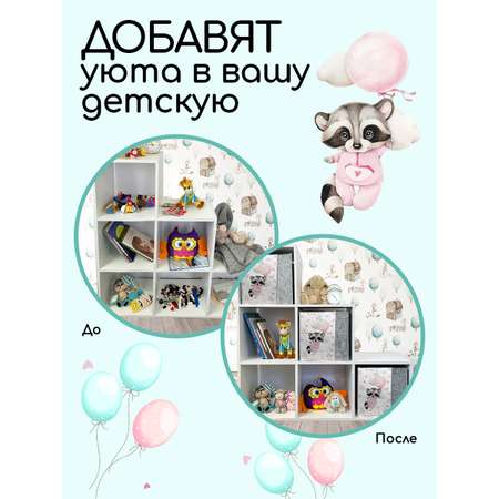 Коробка для хранения Textile NN Енотик