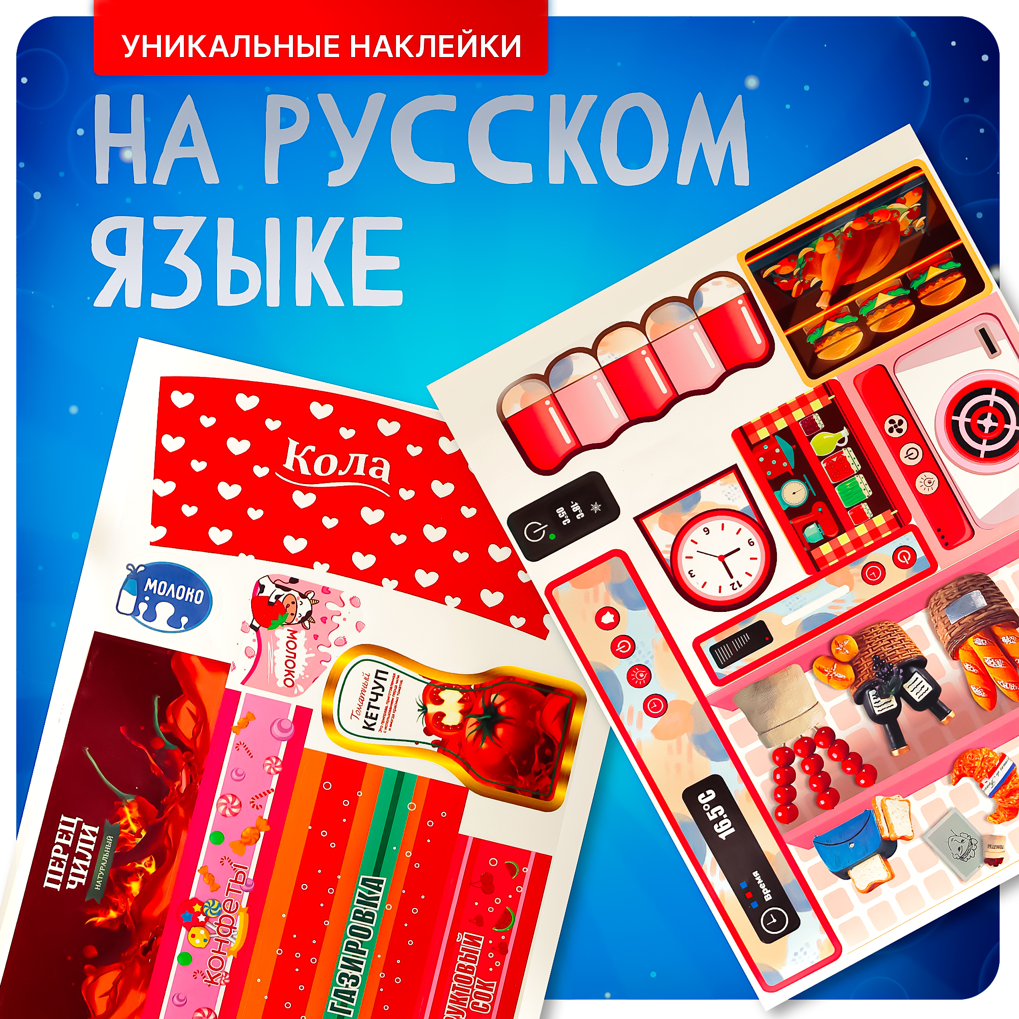 Игрушечная кухня SHARKTOYS - фото 9