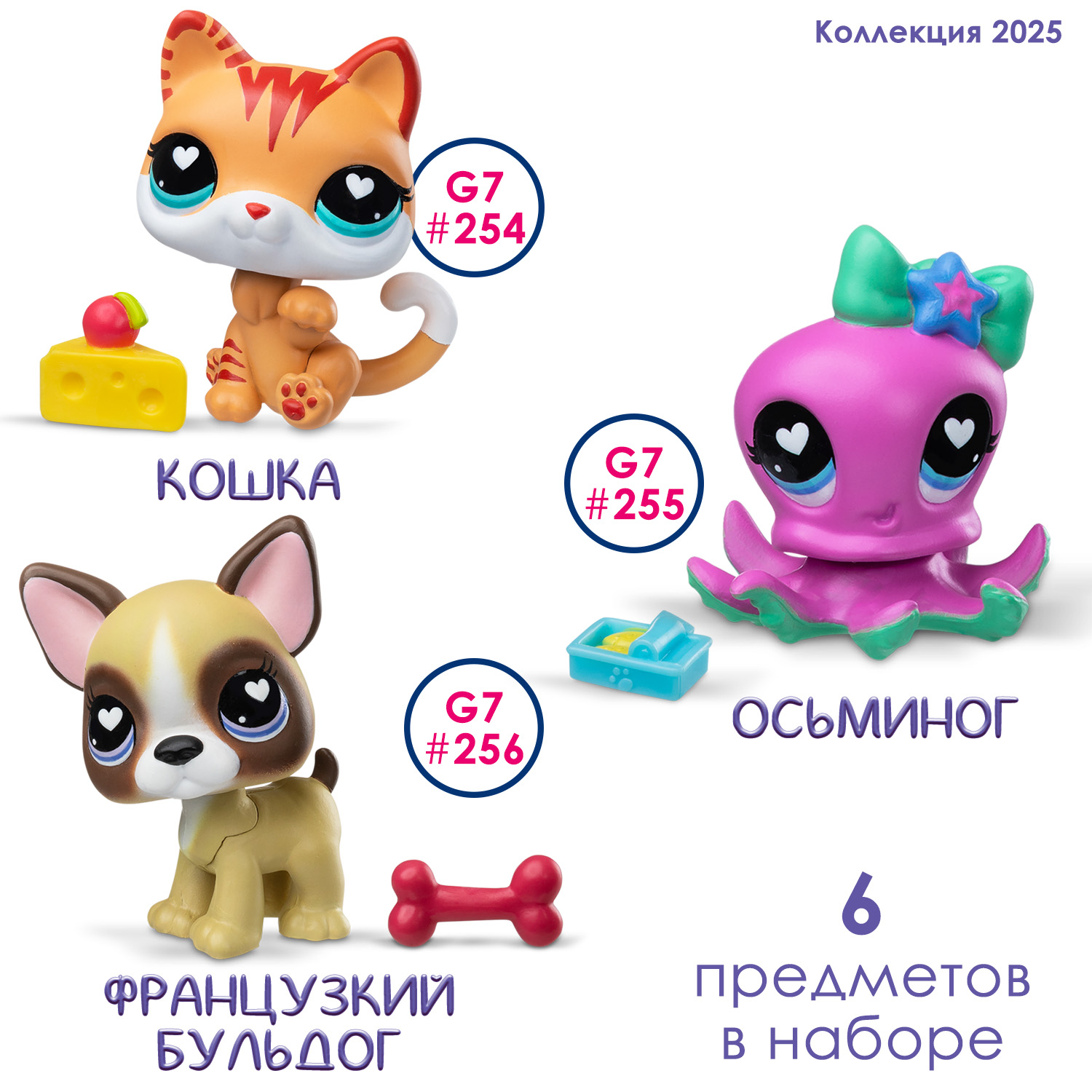 Игровой набор Littlest Pet Shop Веселый пир - фото 3