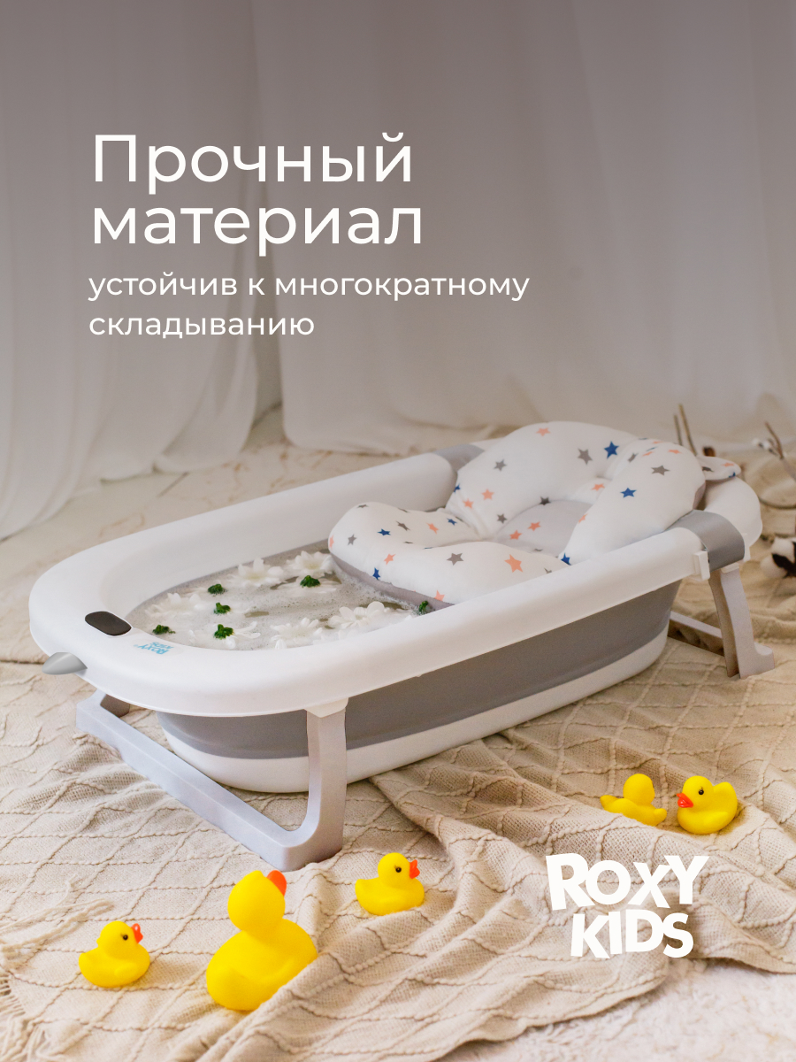 Ванночка ROXY-KIDS с матрасиком серый в ассортименте - фото 4