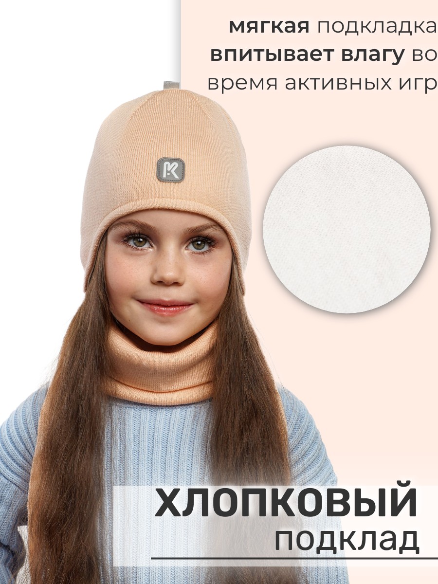 Шапка и снуд ПриКиндер U-Sp232724 Цвет: Персиковый - фото 5