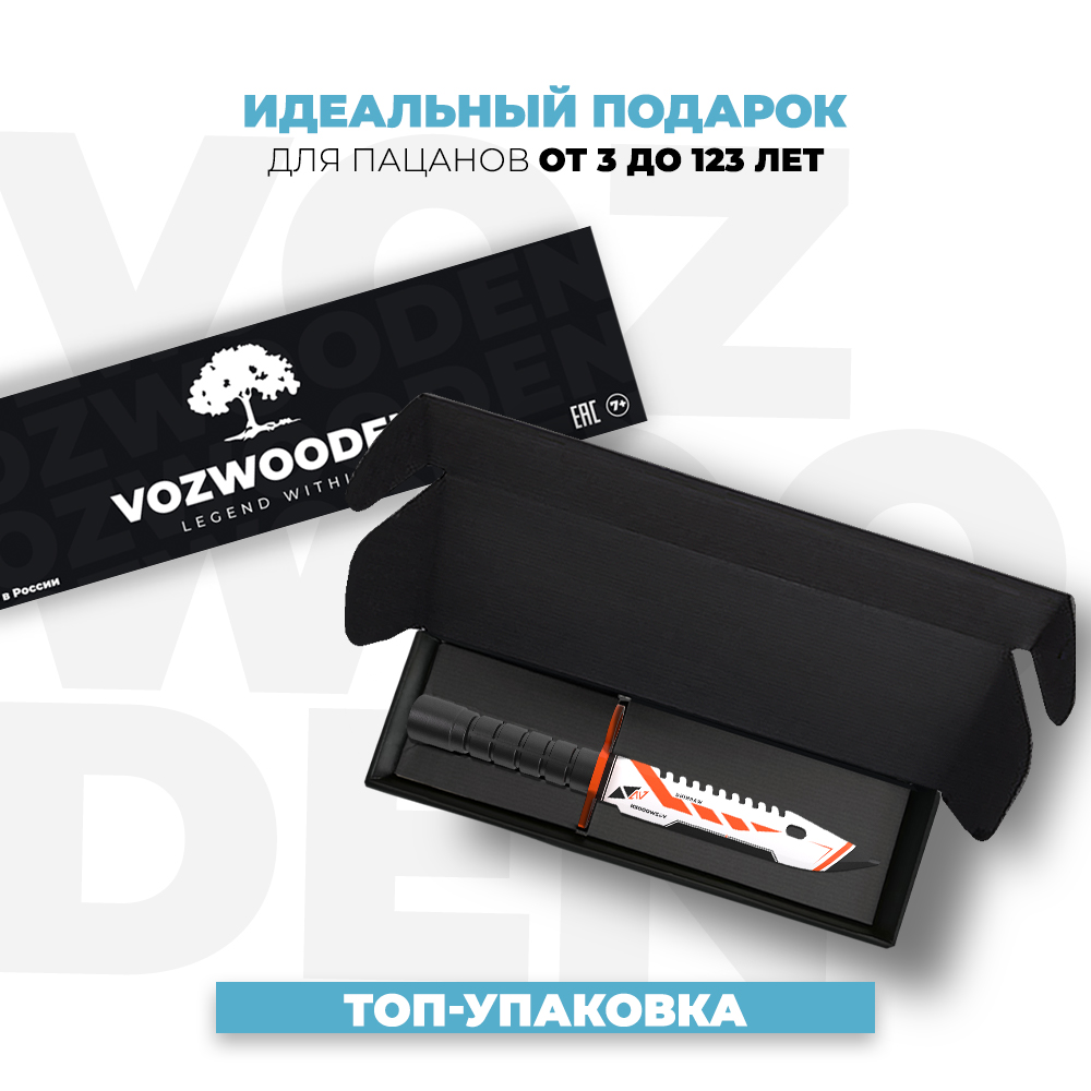 Нож VozWooden - фото 2