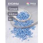 Набор для творчества Astra Craft бусины 6х6х3 мм 50г квадратные