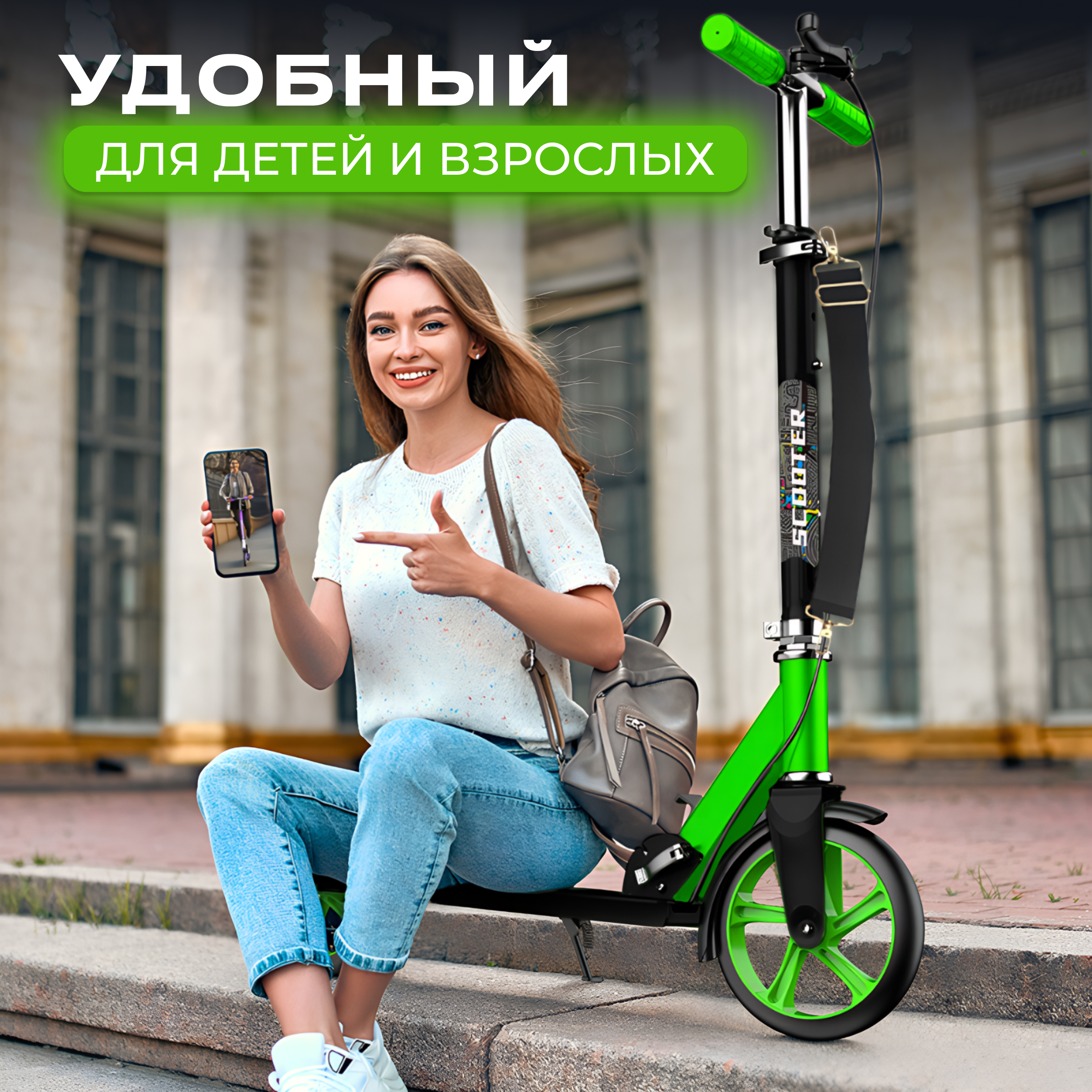 Самокат Perfetto Sport двухколесный - фото 2