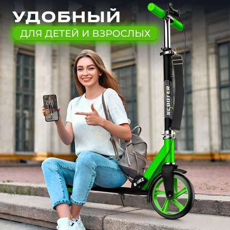 Самокат Perfetto Sport двухколесный