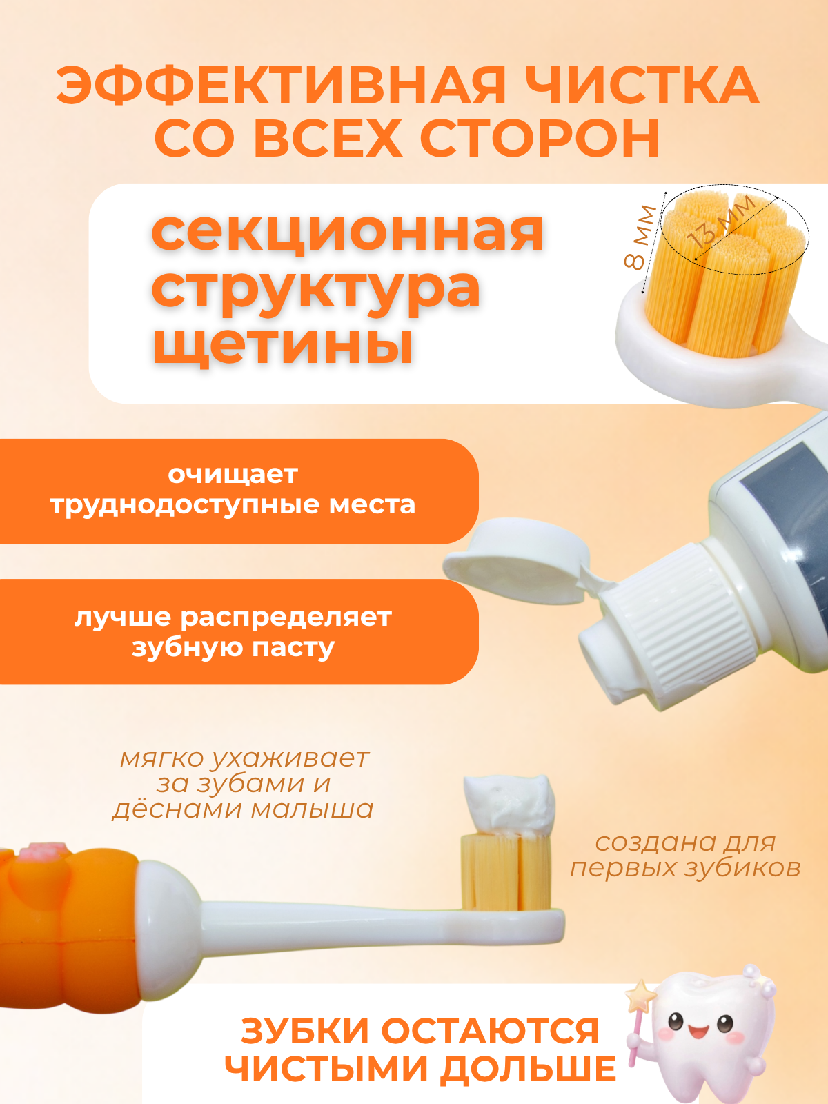 Зубная щетка классическая Чистый Зуб от 0 лет 1 шт. - фото 2