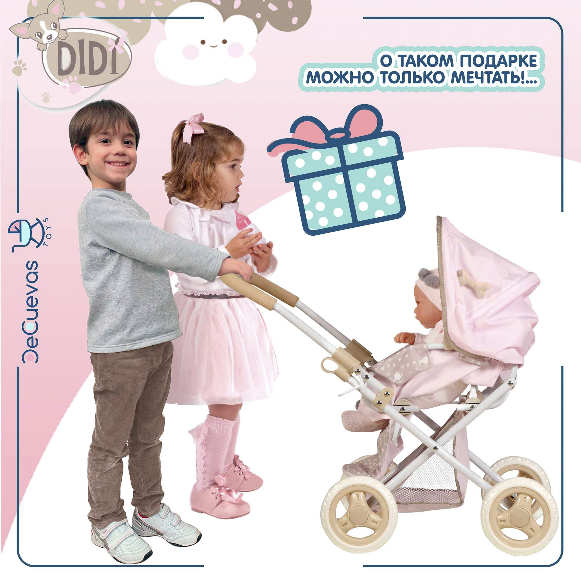 Коляска 3 в 1 для кукол DeCuevas Toys 85143 - фото 12
