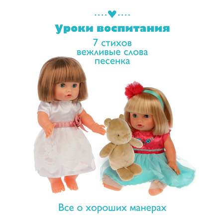Кукла классическая Mary Poppins