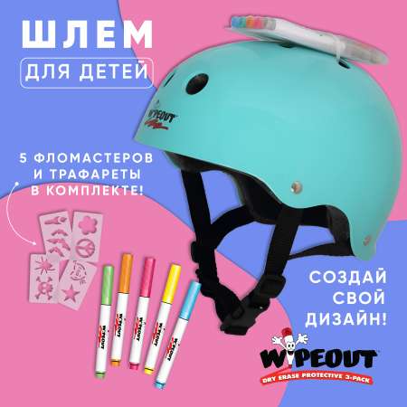 Шлем WIPEOUT