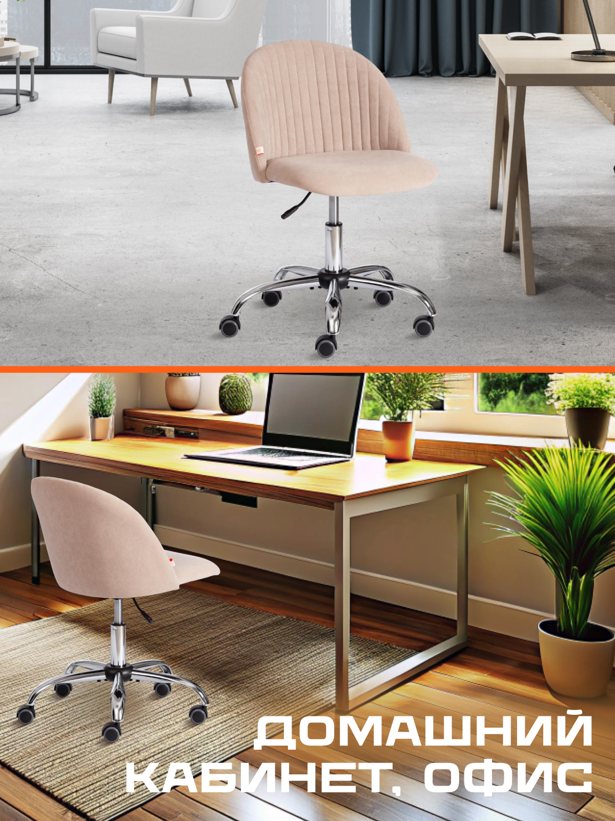 Компьютерное кресло TETCHAIR флок, бежевый - фото 8