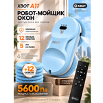 Робот мойщик окон XBOT A11 Голубой