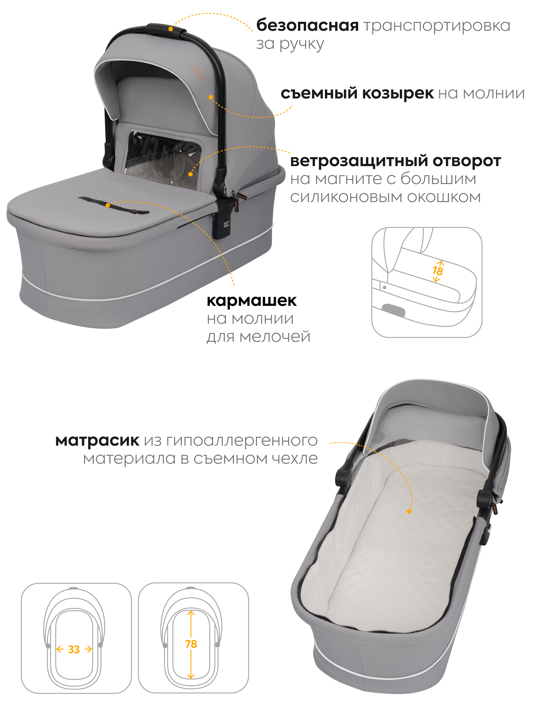Коляска 2в1 JOVOLA Pepper светло-серый серебряный - фото 4