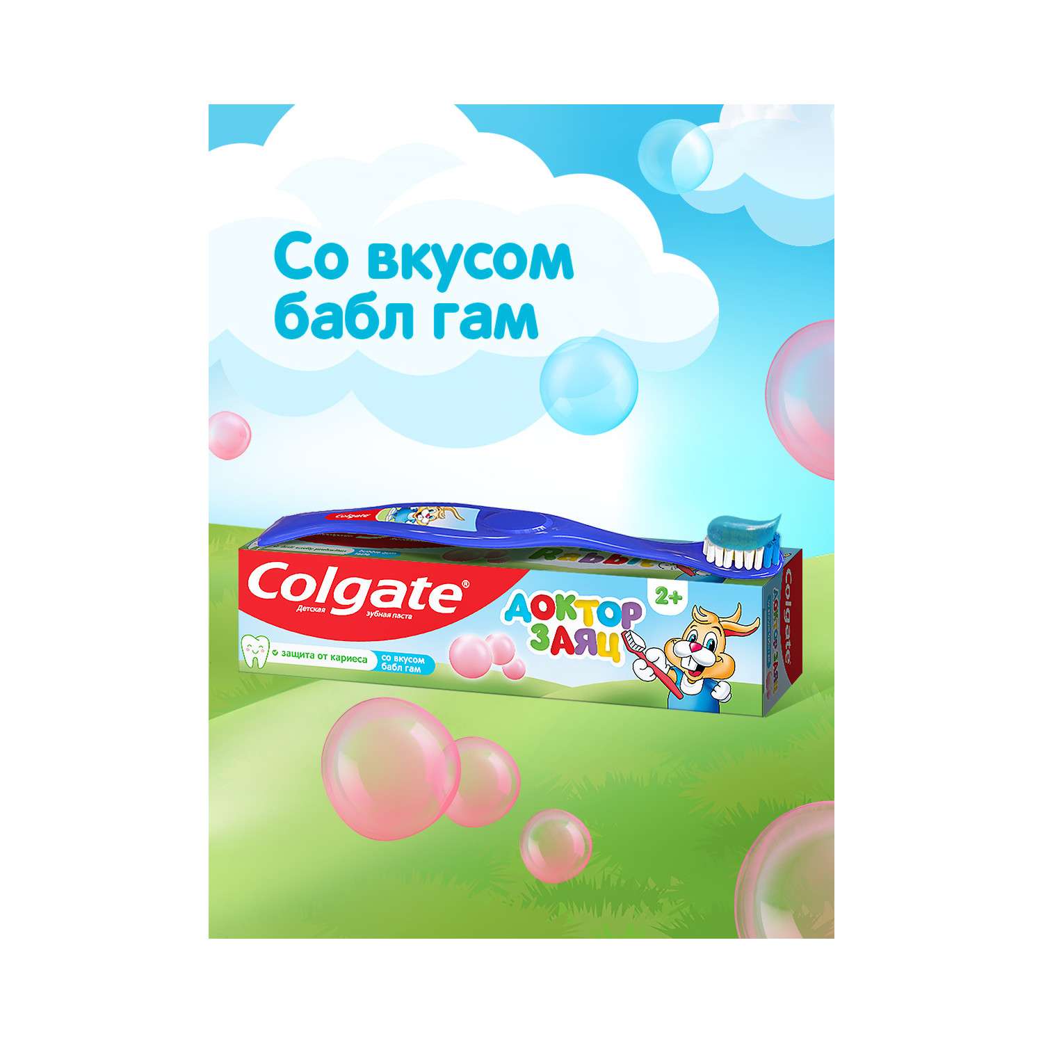 Зубная паста Colgate жвачка - фото 8