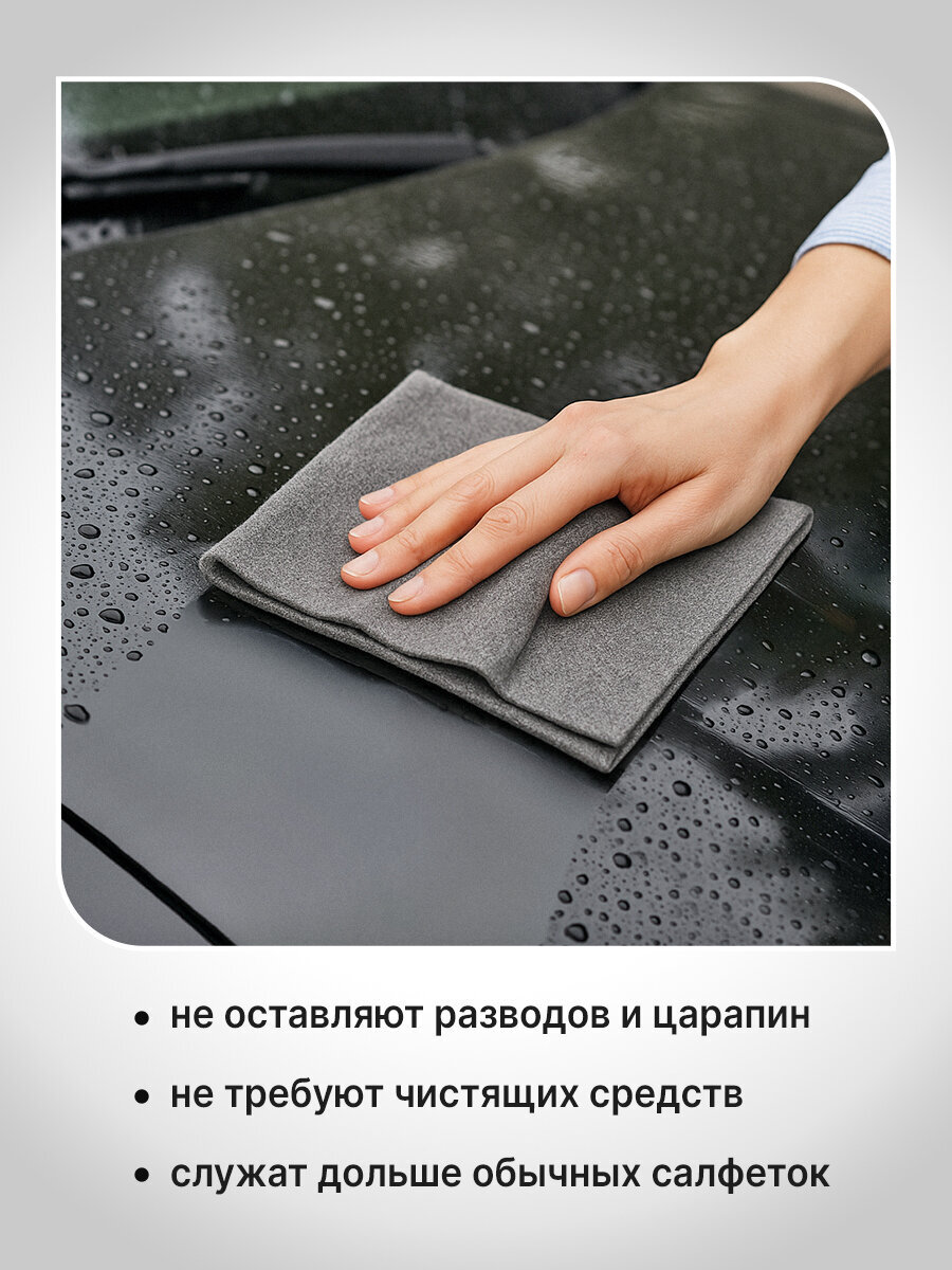 Салфетки для уборки и авто Лайма тряпка для машины и дома 30х40 см набор 5 штук - фото 5