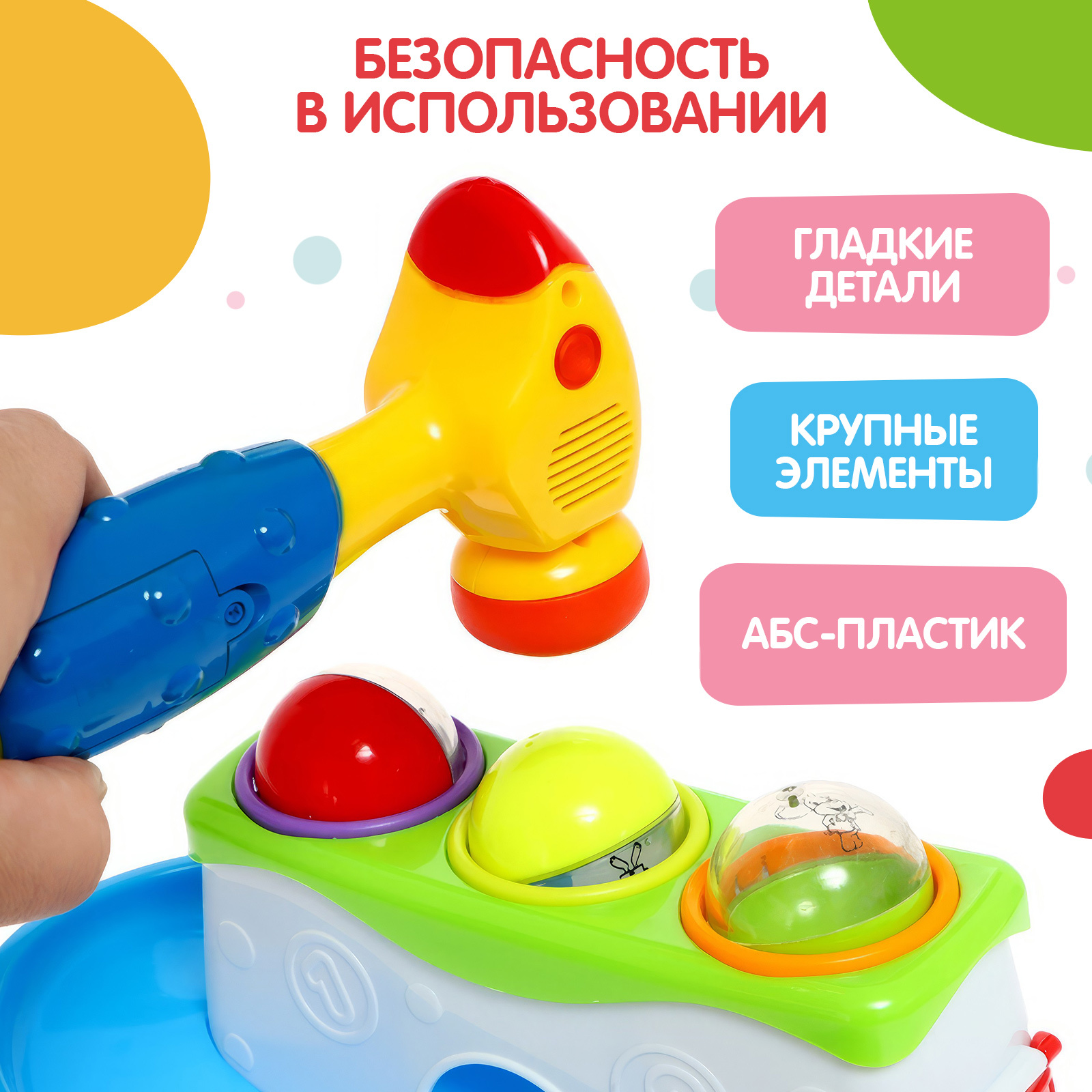 Игрушка Zabiaka молоточек - фото 5