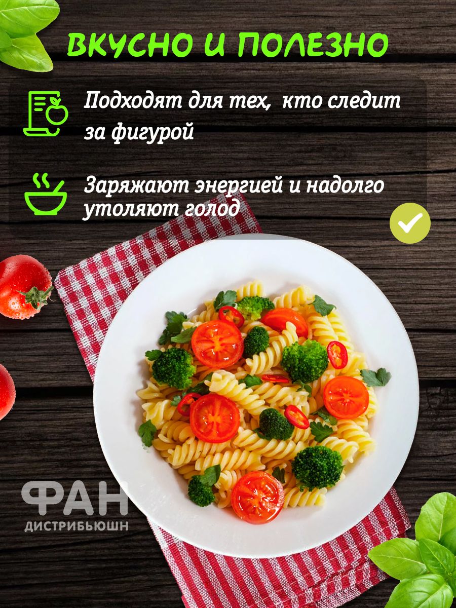 Макароны Rummo паста цельнозерновые Упаковка из 3-x пачек Био Интеграли Фузилли n.48 3x500 г - фото 7