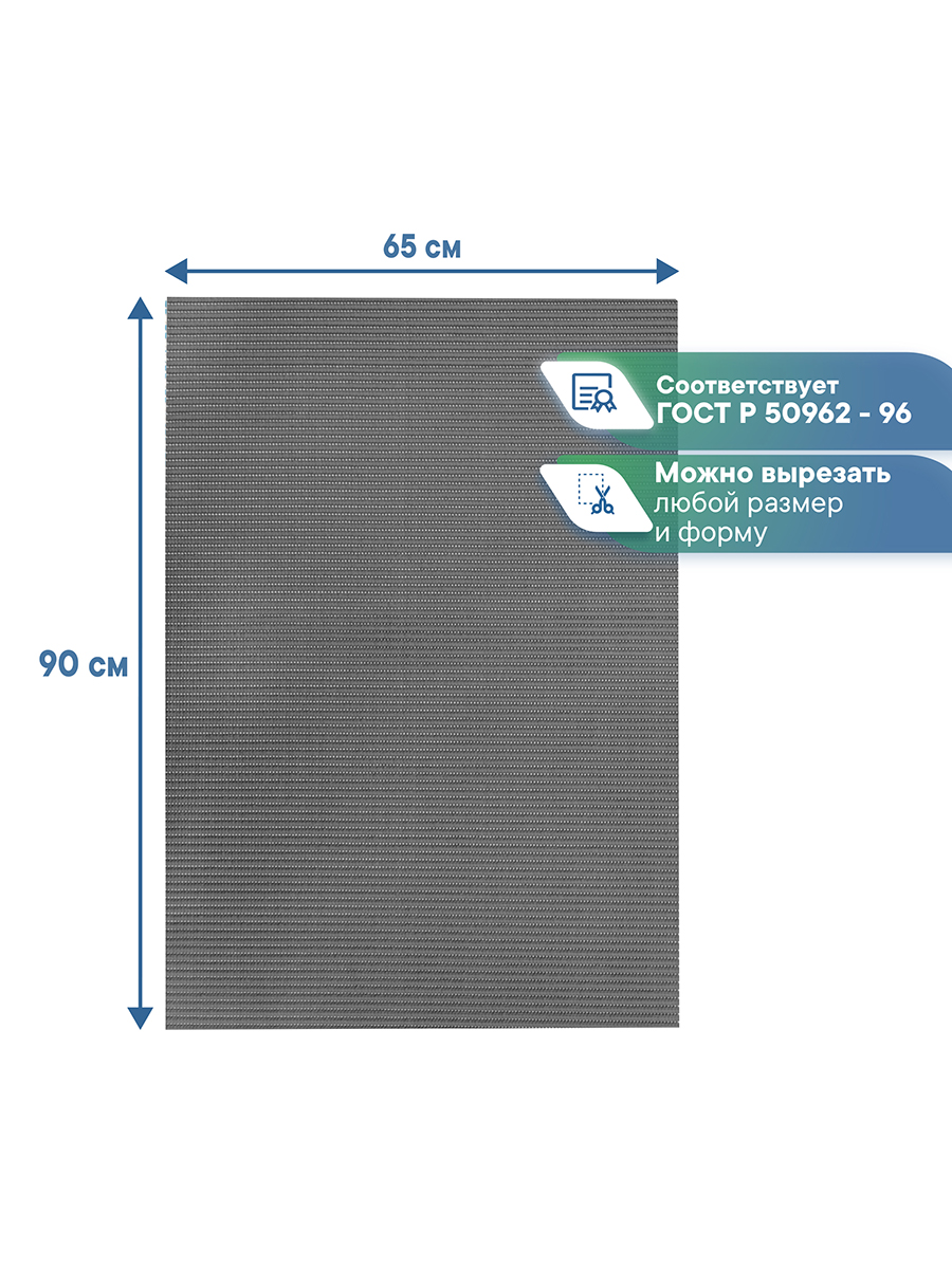 Коврик для ванной VILINA графит 65 x 90 см 1 шт. - фото 5