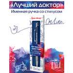 Ручка шариковая ARTиCOOL
