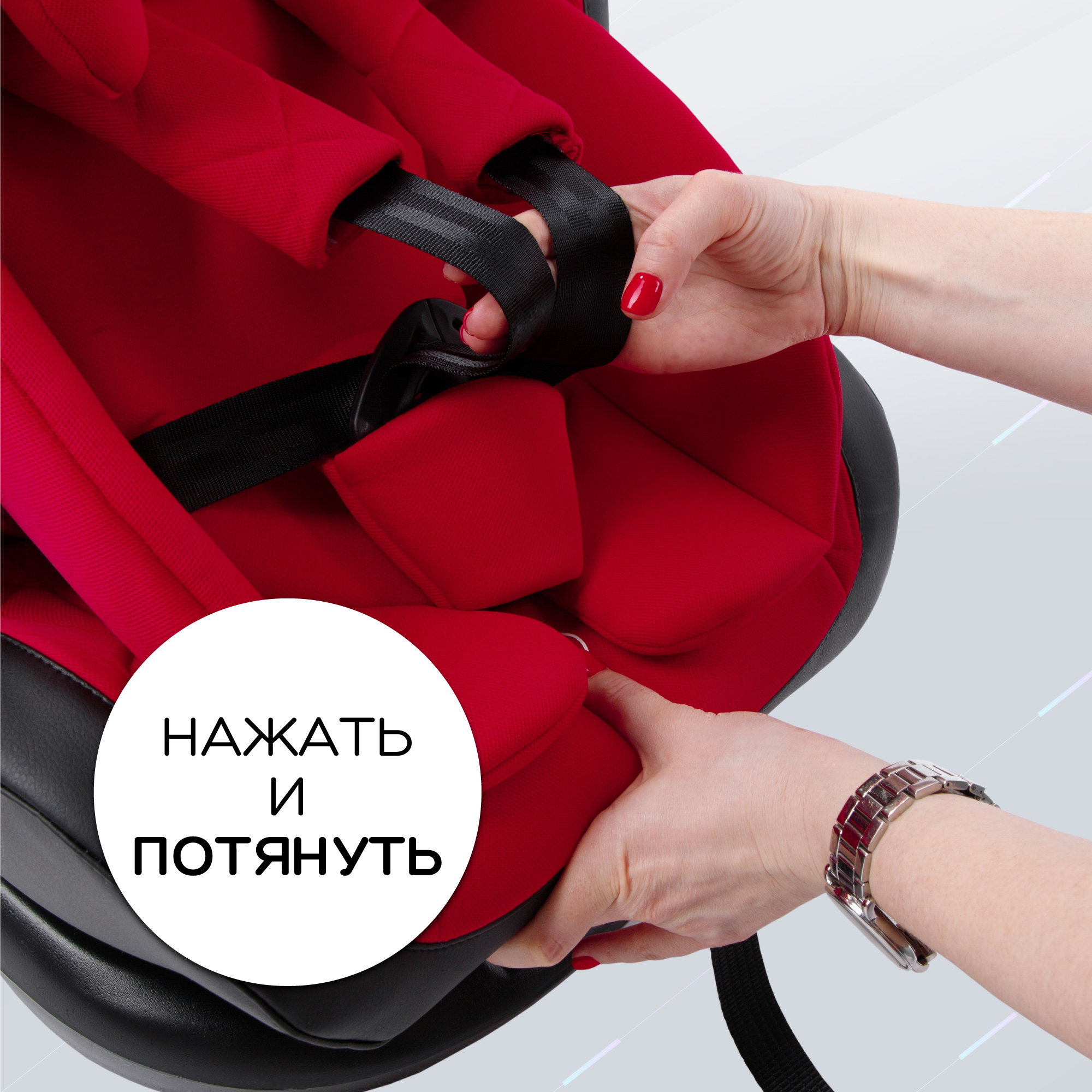 Автокресло Amarobaby Brilliant Isofix 0+/1/2/3 (0-36 кг) - фото 12