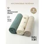 Пелёнка BUBA KIDS Бобры на хуторе/Полынь/Миндаль муслин 75х75 см 3 шт.