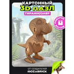 Пазл QBRIX Тираннозавр 3D