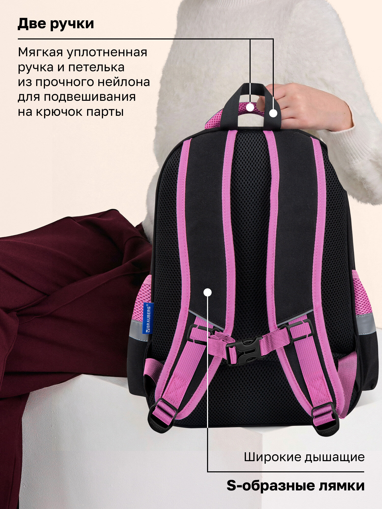 Рюкзак Brauberg парящая бабочка - фото 10