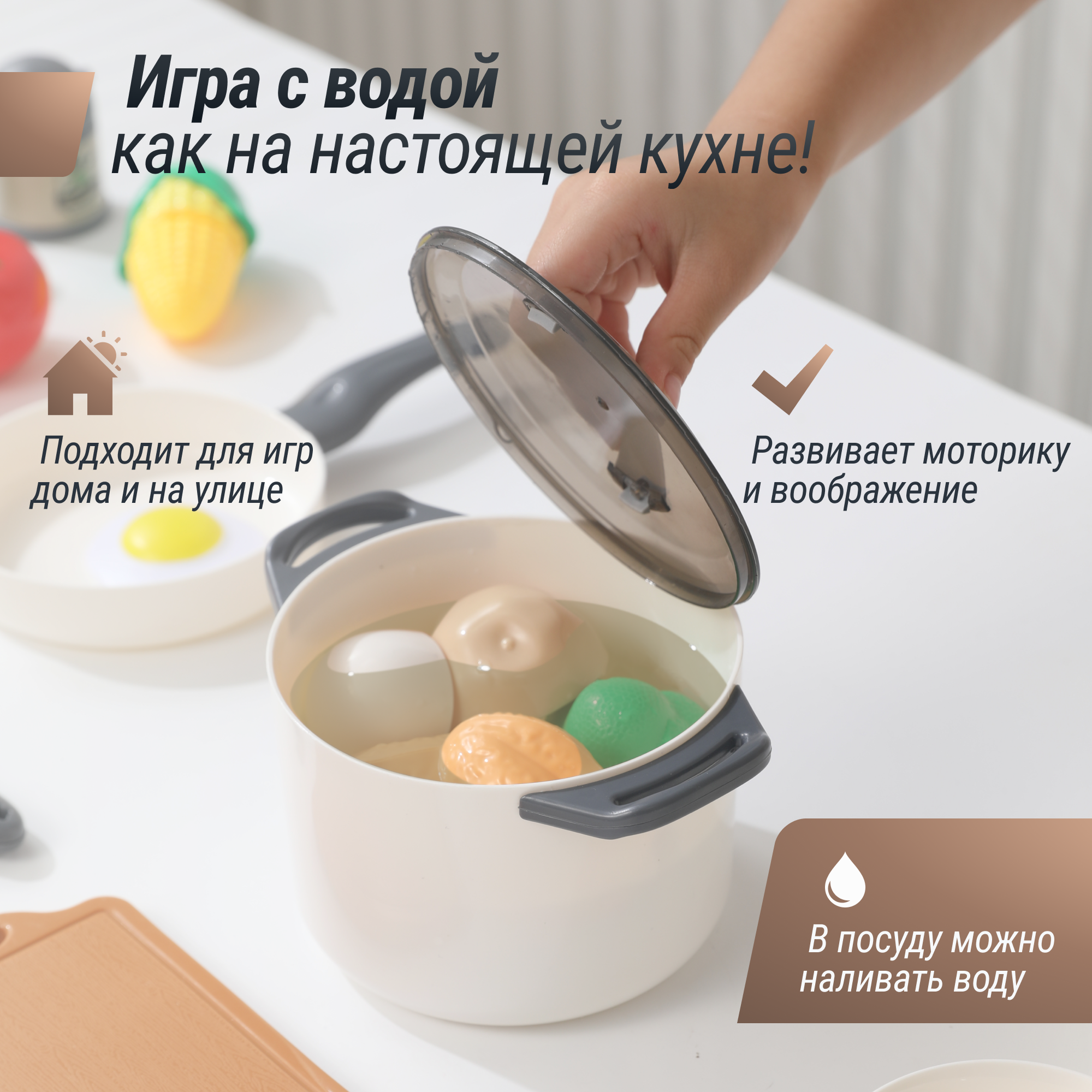 Игрушка UNIX Kids посуда, продукты 48 предм. - фото 9