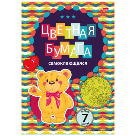 Цветная бумага Полиграф Принт 7 лист.