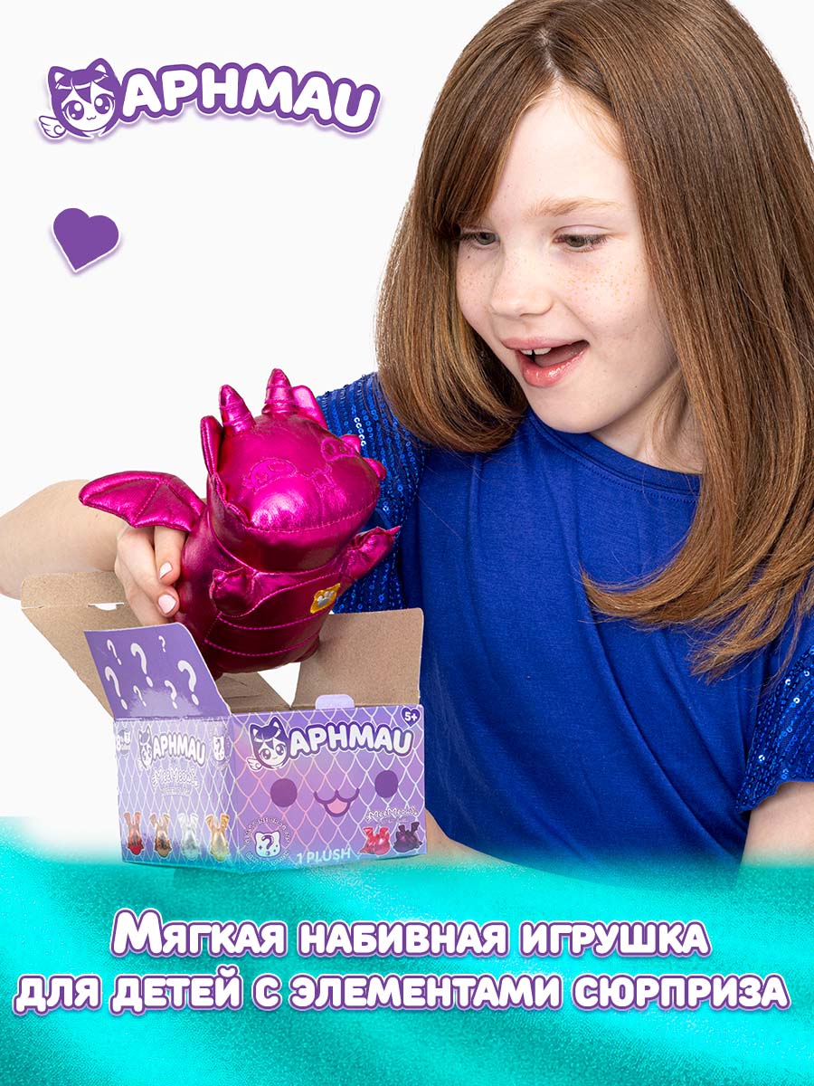 Мягкая игрушка APHMAU MeeMeow сюрприз Драконы 15см - фото 2