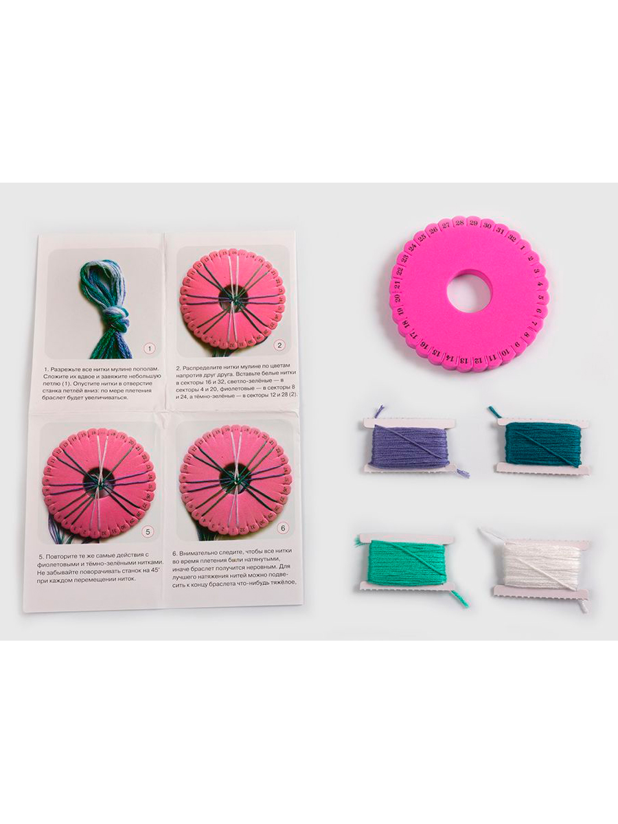 Набор для творчества Дрофа-Медиа плетение - фото 3