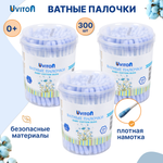 Ватные палочки Uviton 3 упак. 300 шт.