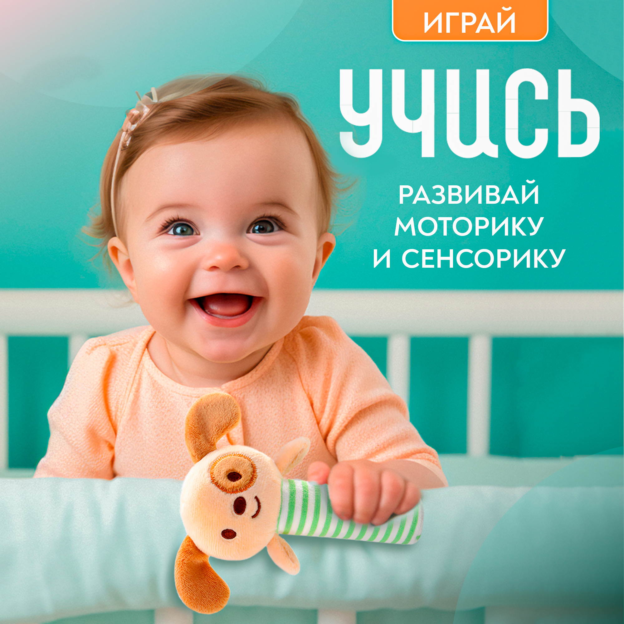 Игрушка SHARKTOYS погремушка - фото 2