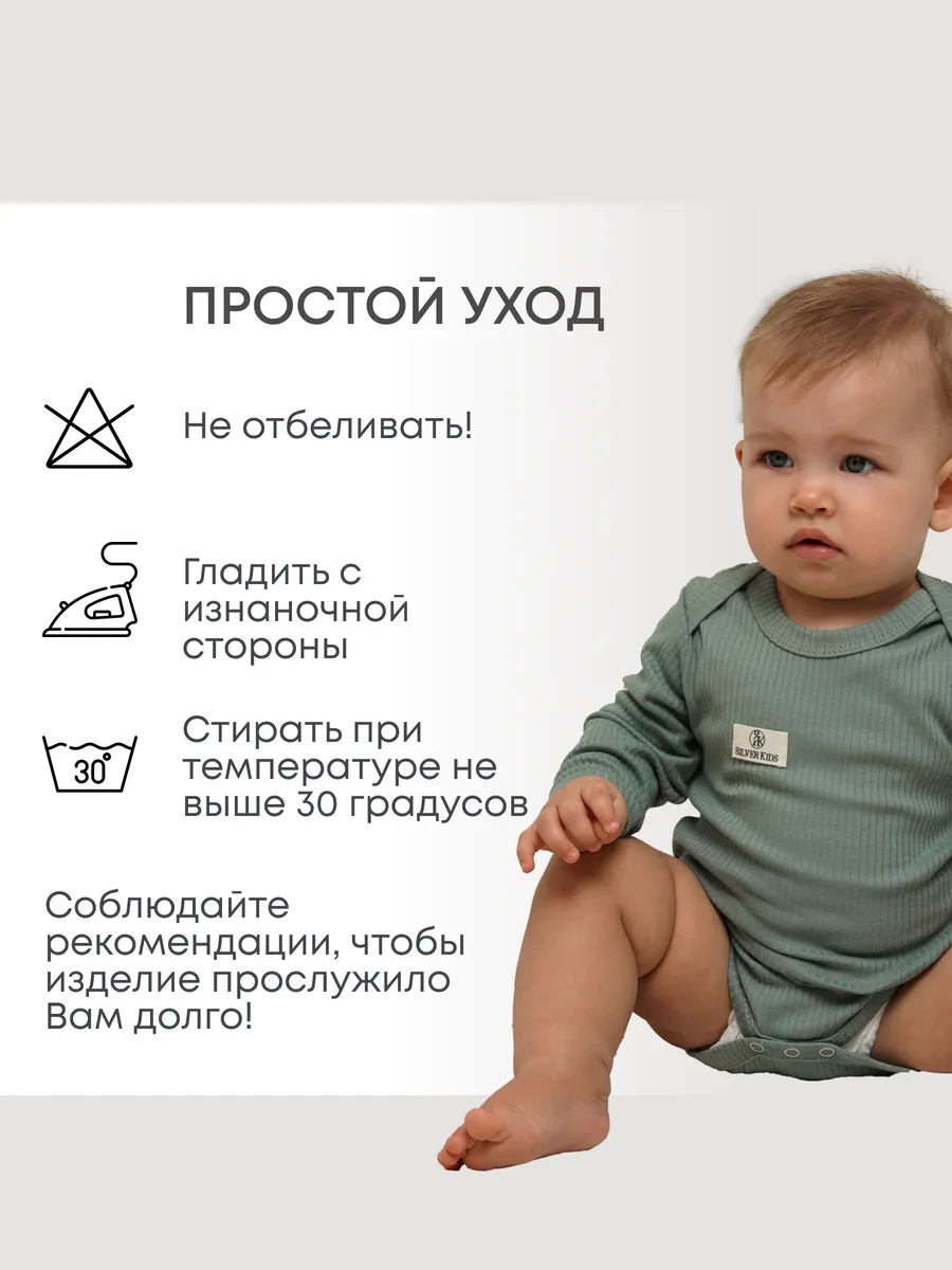 Боди 3 шт Супер Пупс нбр/3пр/бд/sk20/рубчик/оливковыйрай - фото 8