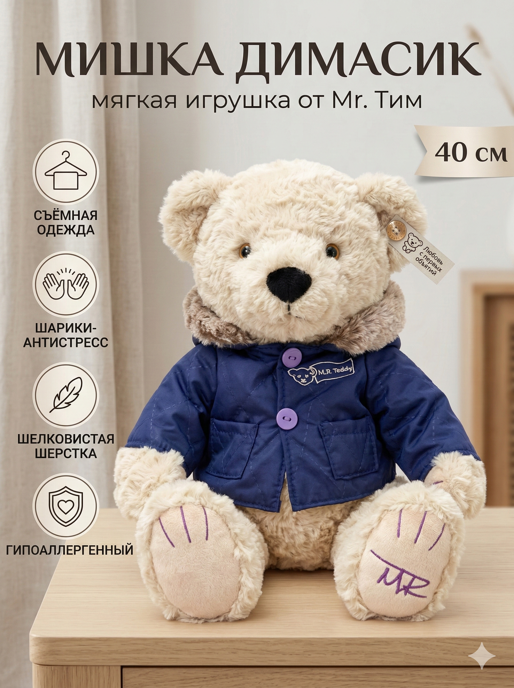 Мягкая игрушка SHARKTOYS Димасик - фото 1