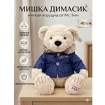 Мягкая игрушка SHARKTOYS Димасик