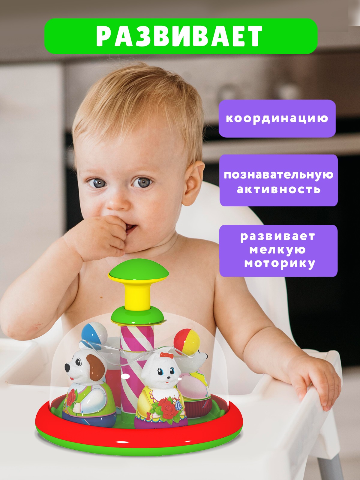 Игрушка Стеллар юла Аттракцион - фото 2