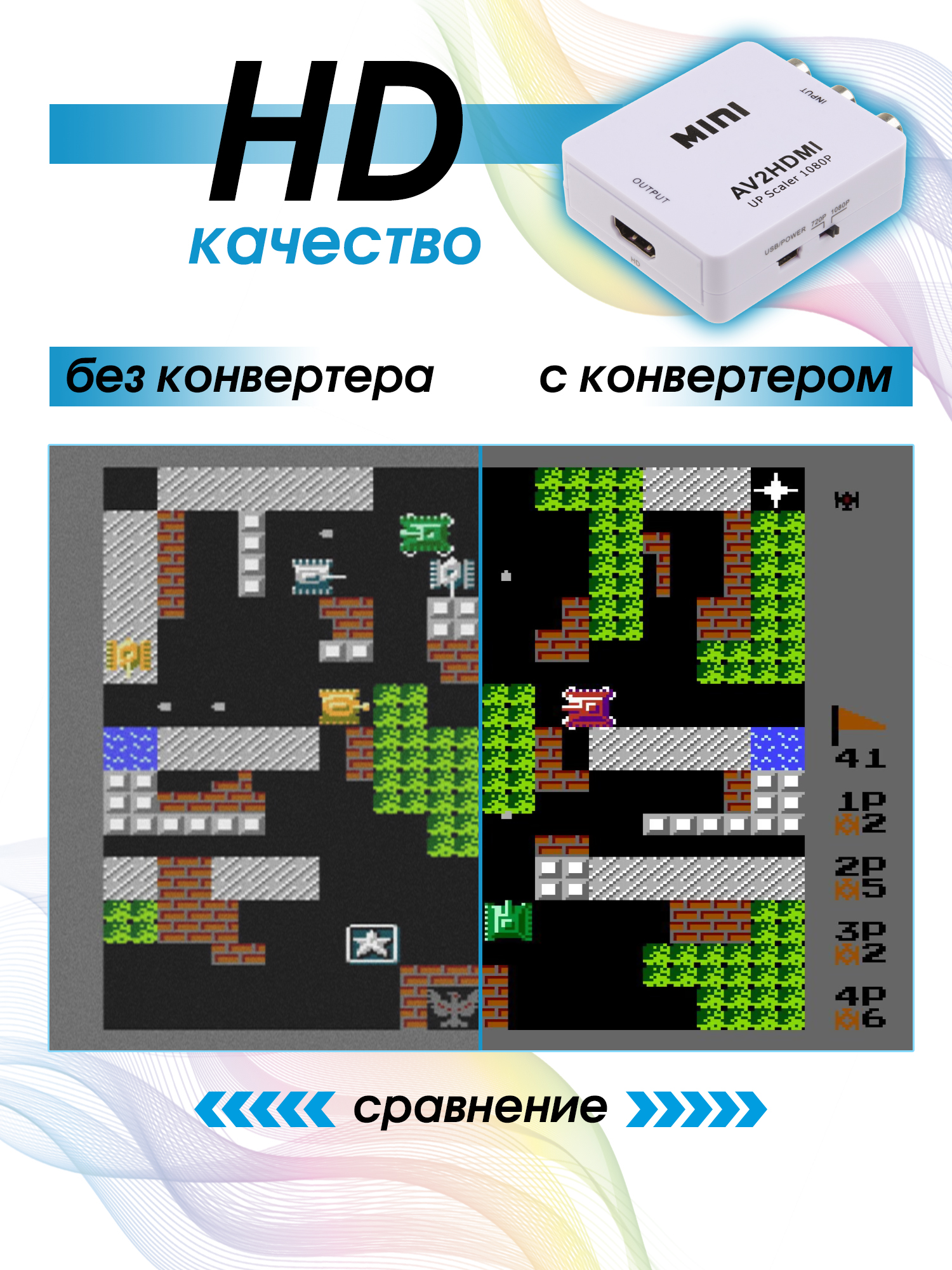 Игровая приставка Dendy Shadow + конвертер - фото 12