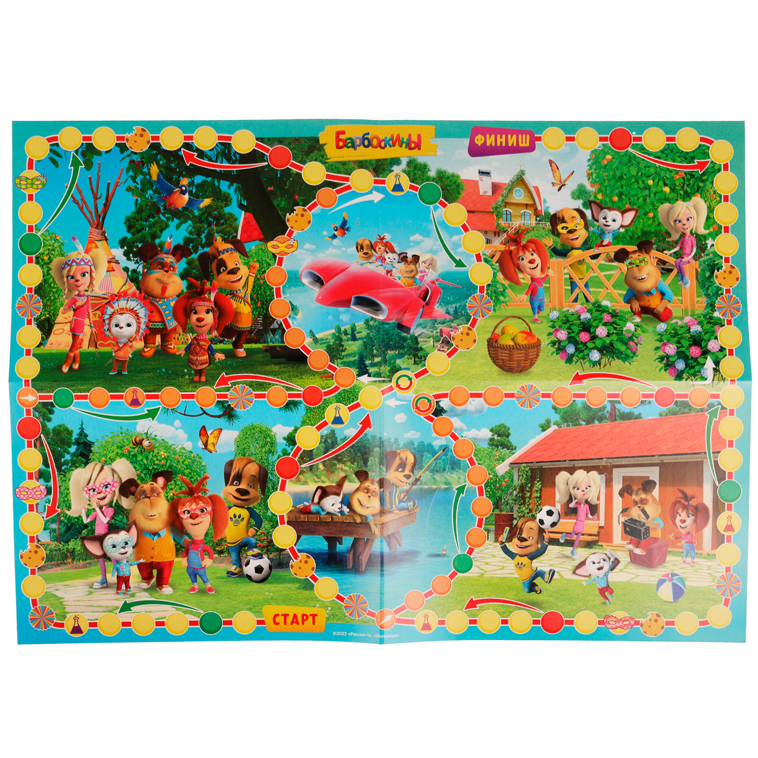 Настольная игра Умные игры Барбоскины Учимся считать - фото 3