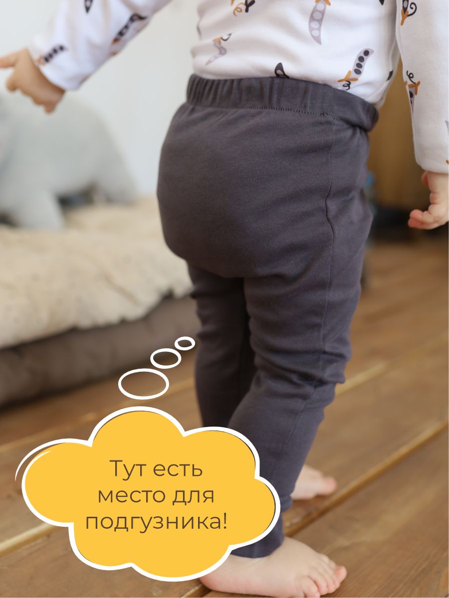 Штанишки 3 шт ШВЕЙНЫЕ ИСТОРИИ ползункигорошек - фото 9