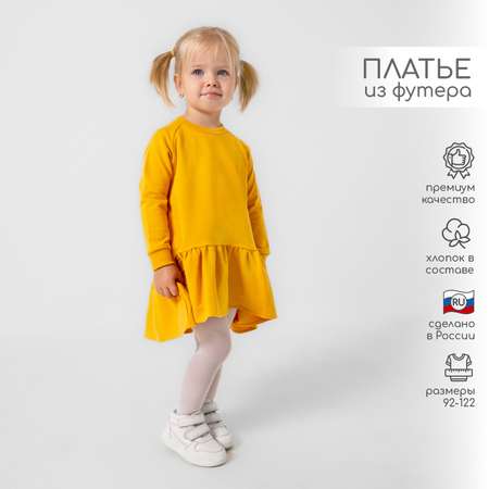 Платье LEO