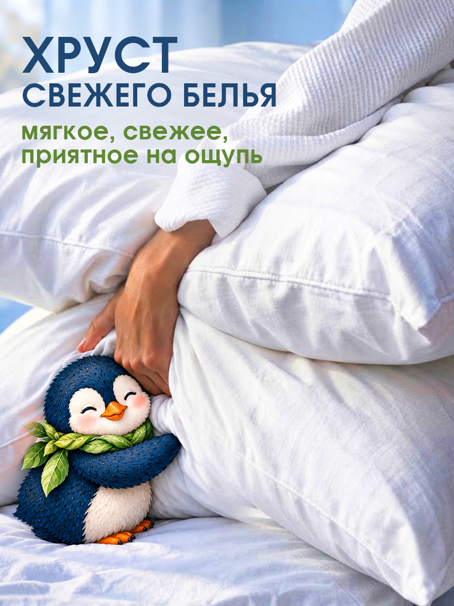 Кондиционер DUTYBOX Ваниль и мягкий хлопок 5 л - фото 7