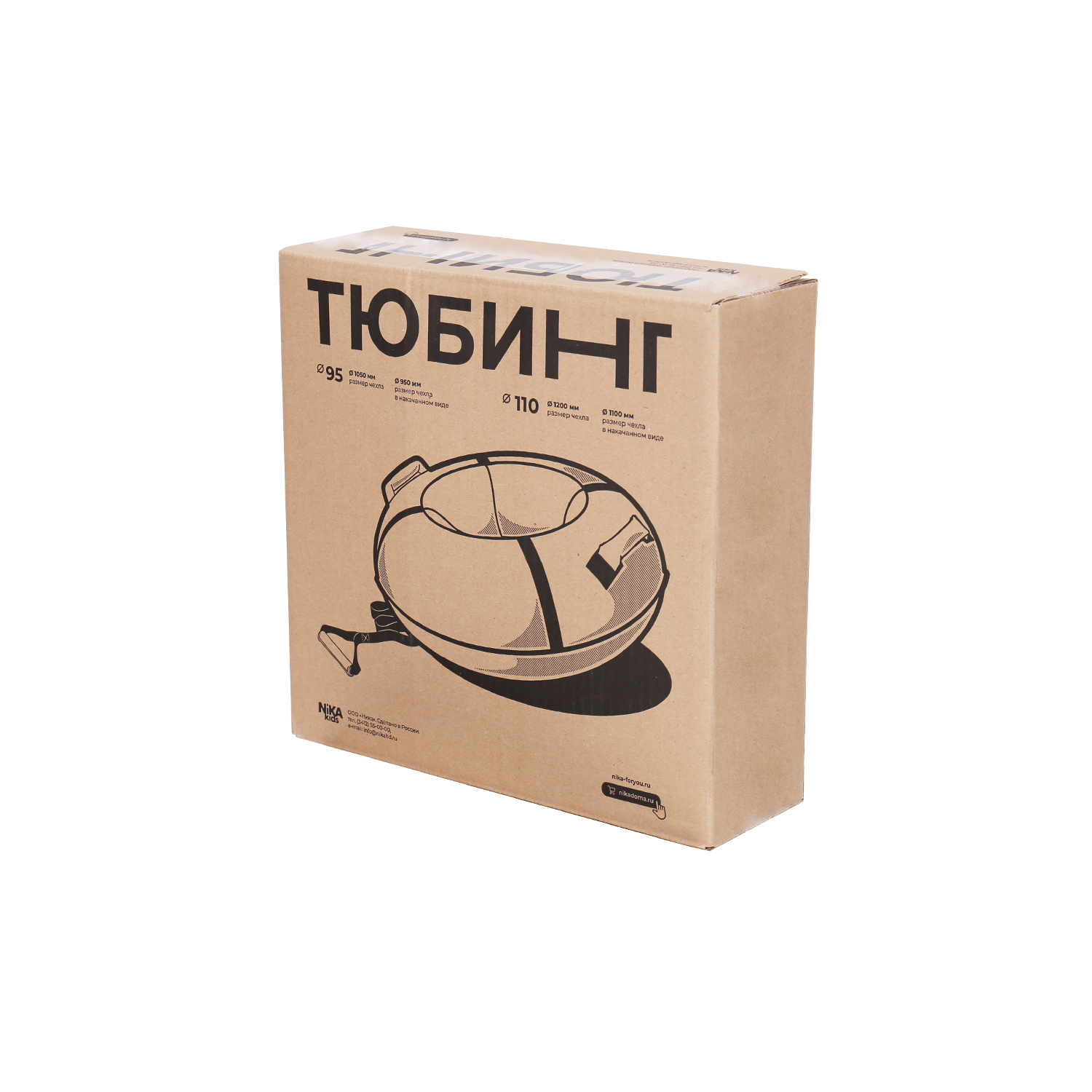 Тюбинг NiKA kids 110 см - фото 9