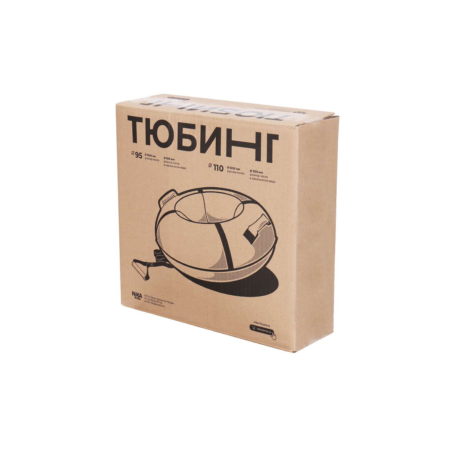 Тюбинг NiKA kids 110 см - фото 9
