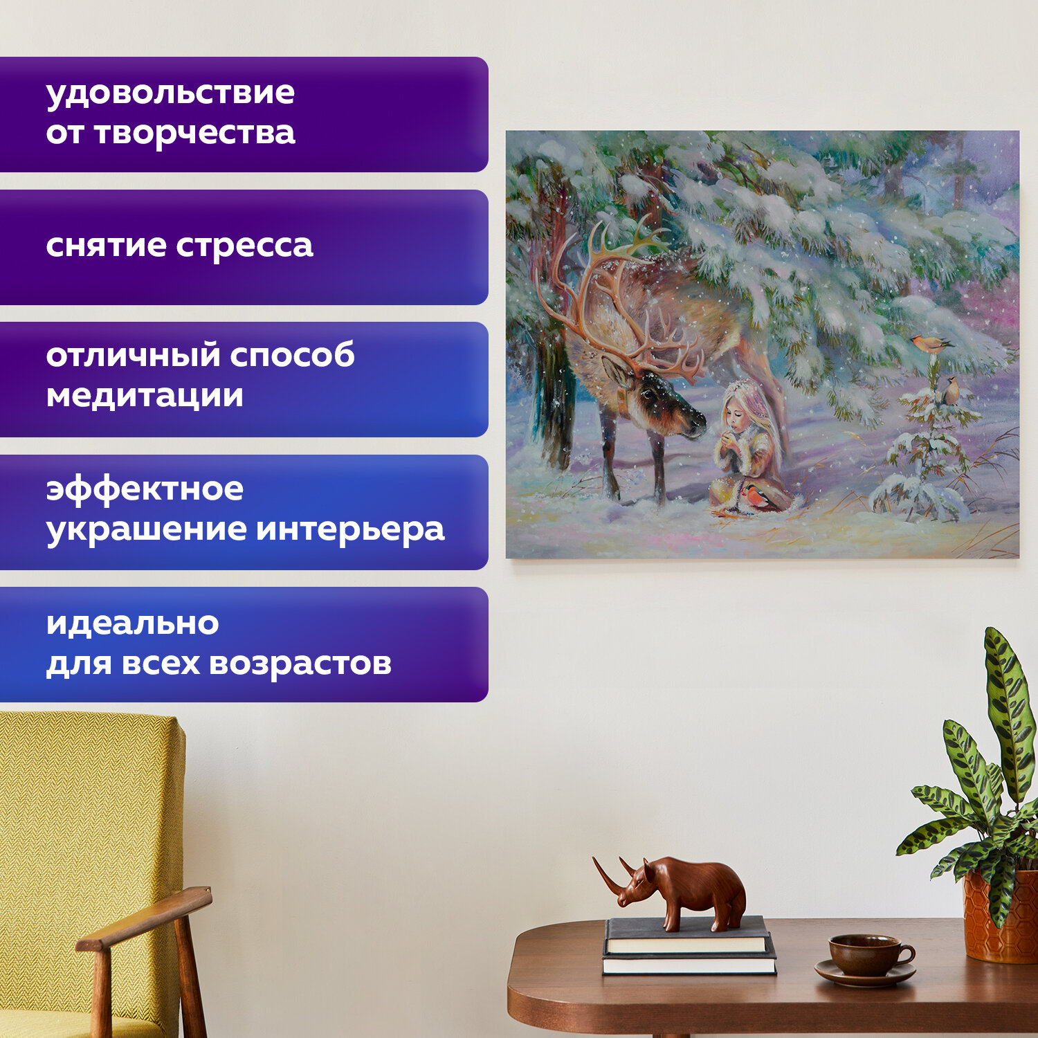 Алмазная мозаика Остров Сокровищ - фото 5
