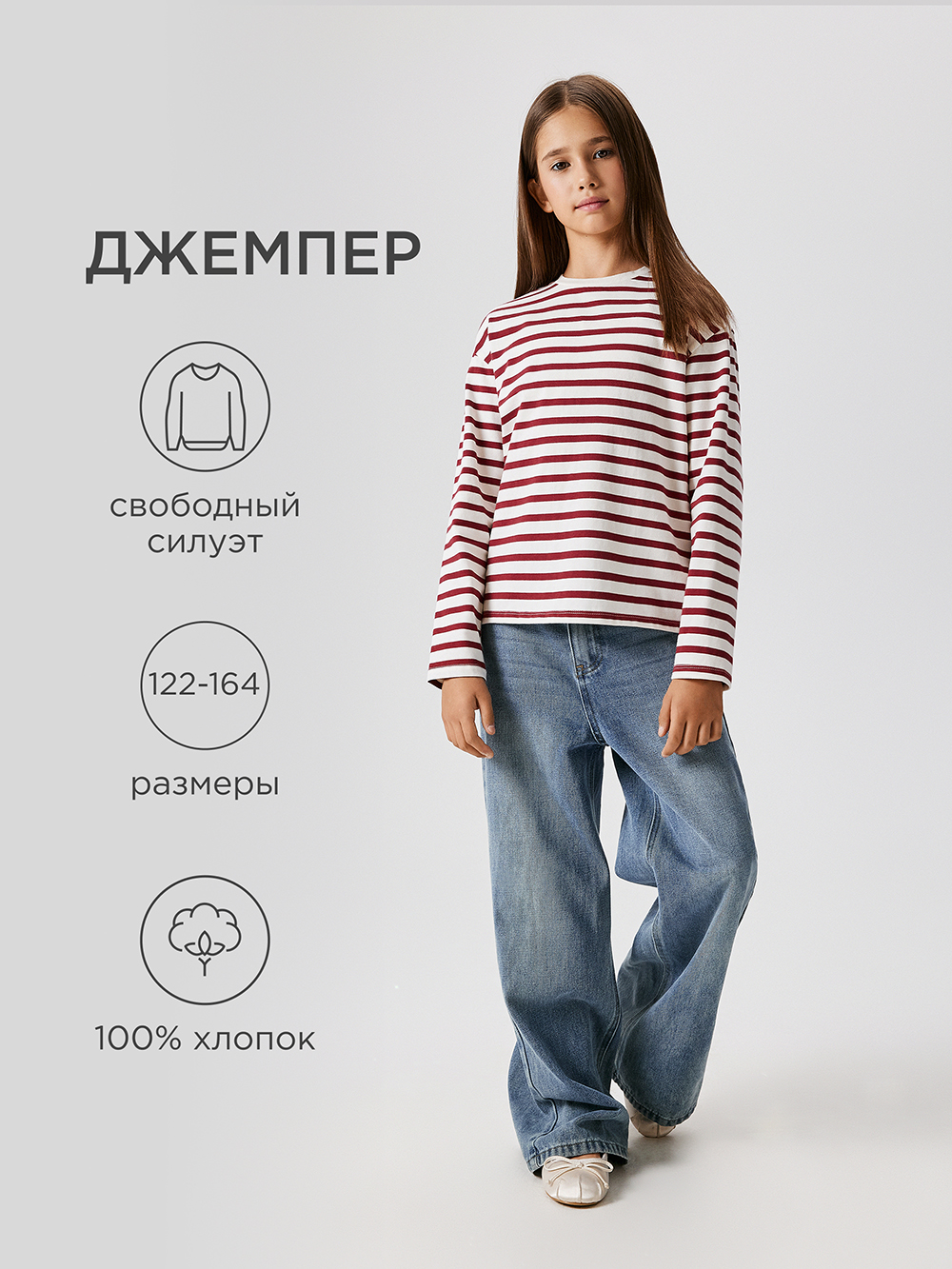 Лонгслив Acoola 20240150022_0089618 - фото 2