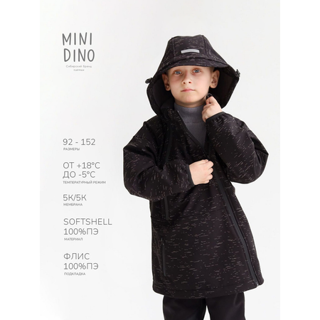 Ветровка-анорак MINIDINO