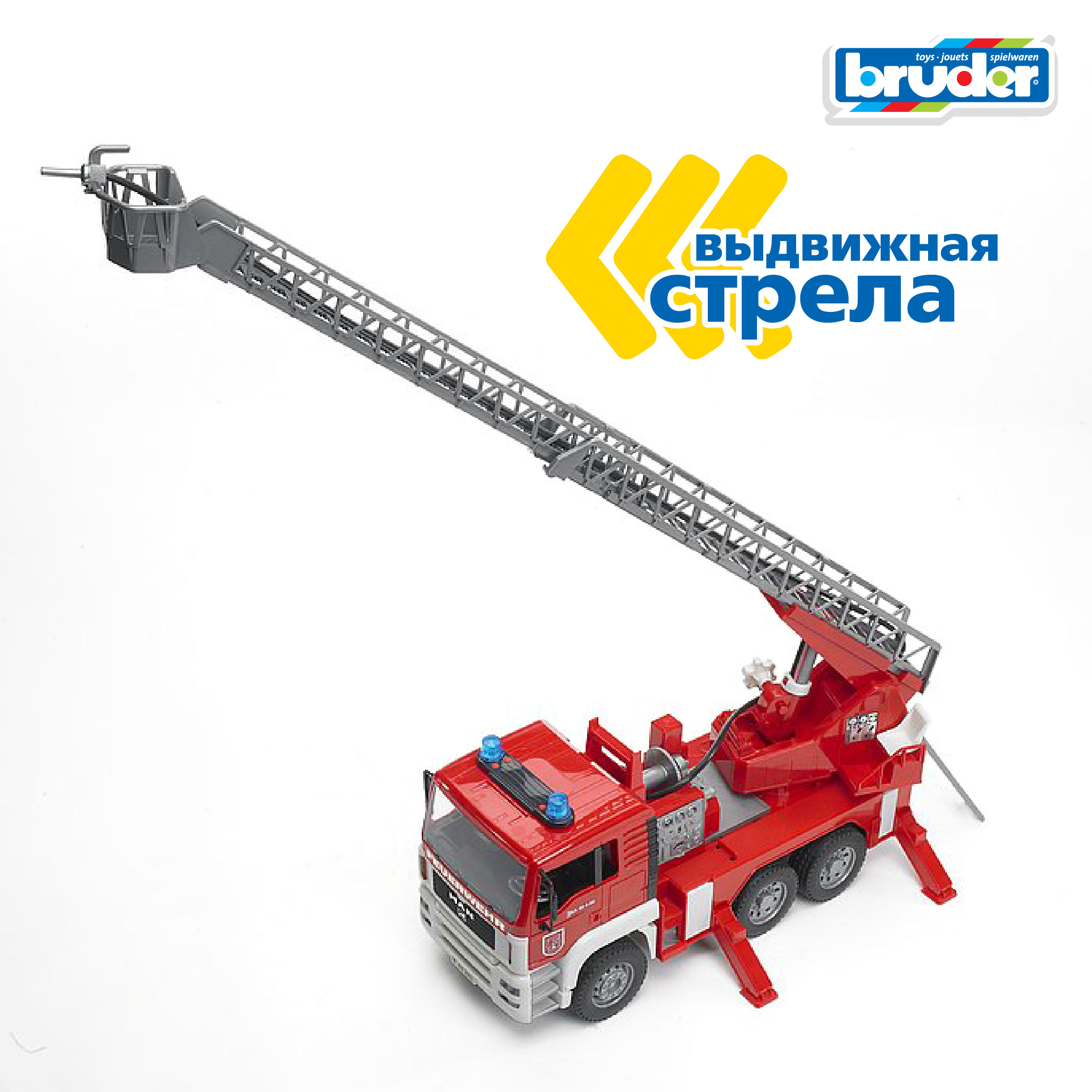 Пожарная машина Bruder MAN (свет и звук) с аксессуарами 1:16 02-771 - фото 7