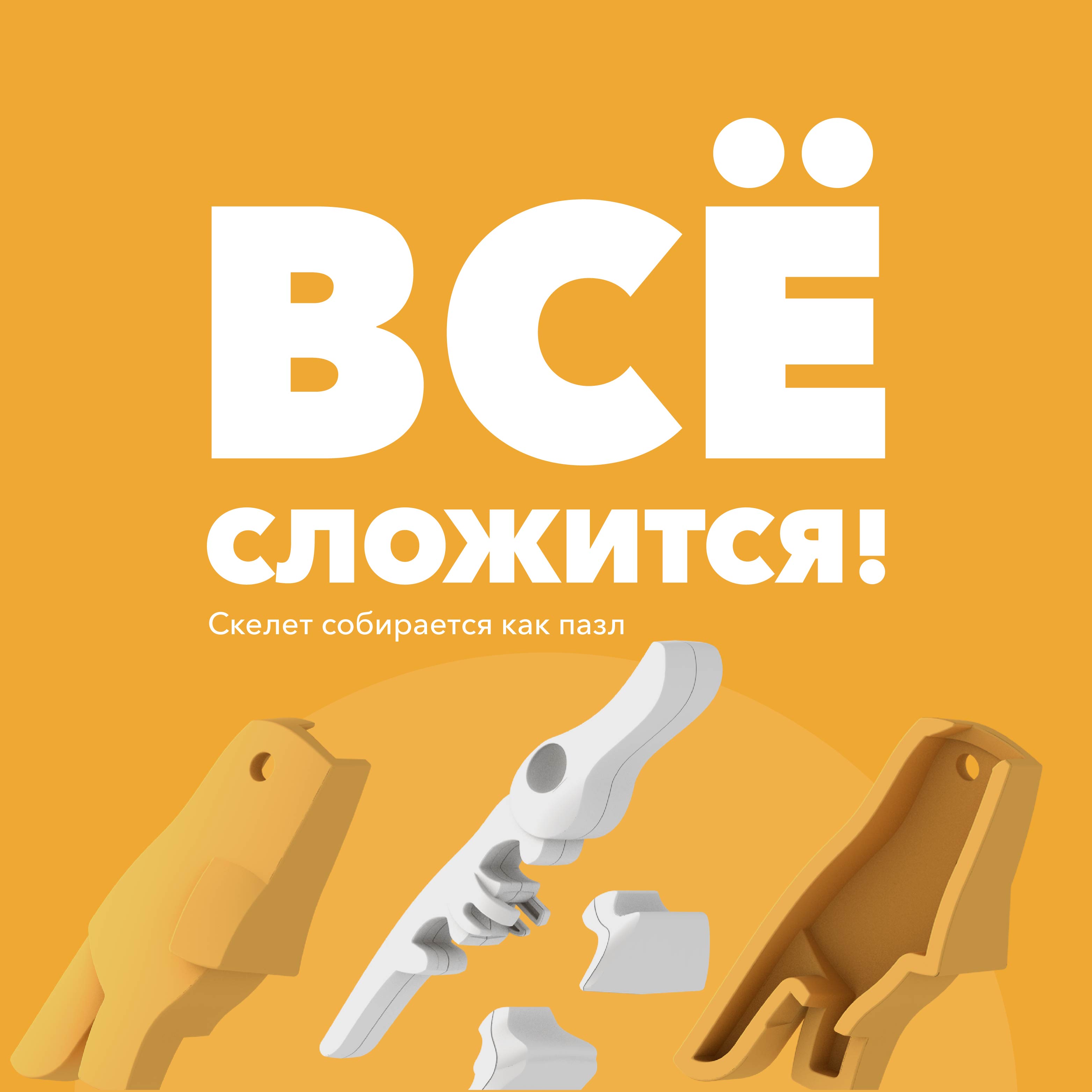 Игровой набор HALFTOYS - фото 6